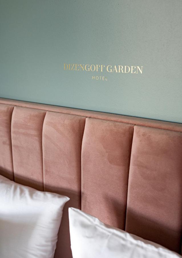 Dizengoff Garden Тель-Авив